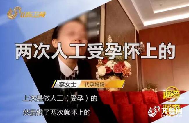 处女能试管代怀吗(处女能试管代怀吗？解密处女试管代孕的可能性) - 副本