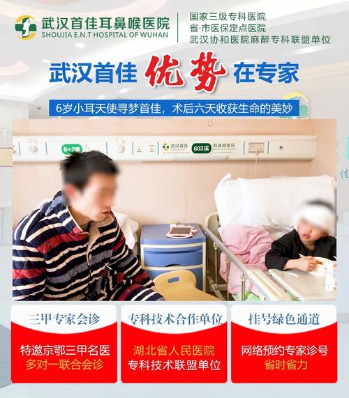 武汉助孕-武汉助孕中心:专业助您圆梦生育