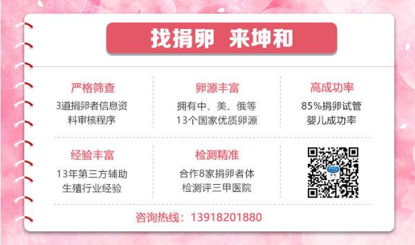 广州试管供卵电话_广州试管供卵电话咨询与服务