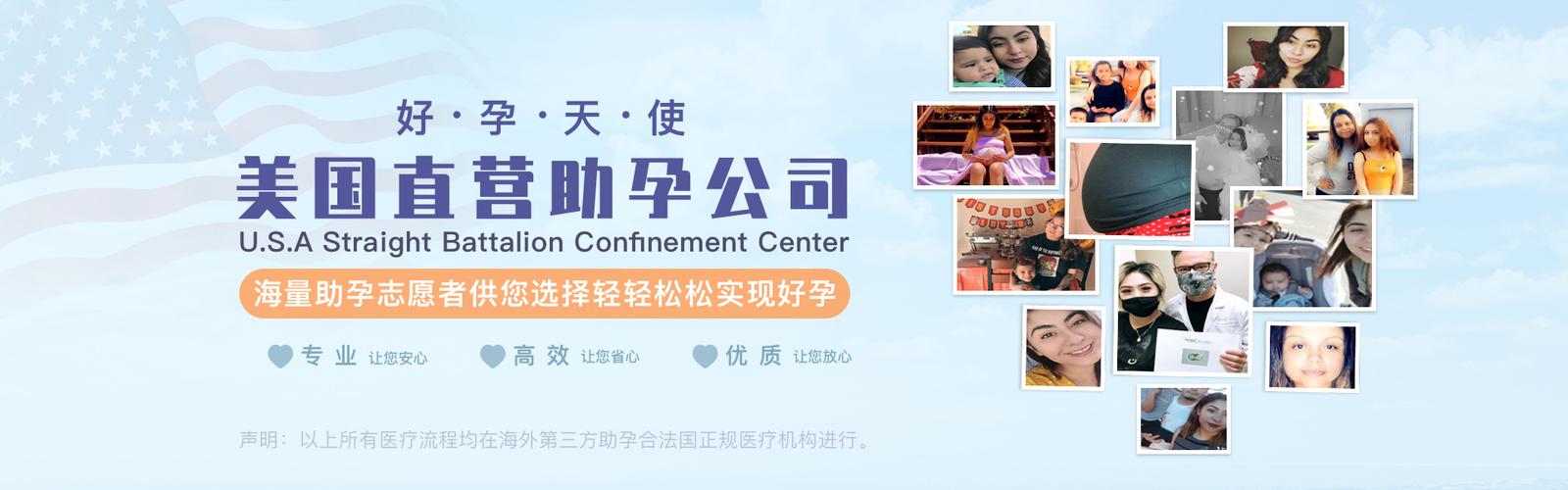 海外试管代怀权威机构【海外试管代怀权威机构:专业服务,安心孕育】